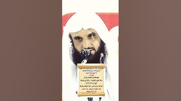 اشهد ان لا اله الا انت اعوذ بك من شر نفسى ومن شر الشيطان وشركة #دعاء #اذكار #عبدالرزاق_البدر #