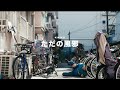 KIRINJI-ただの風邪(Dance Cover by KELO)