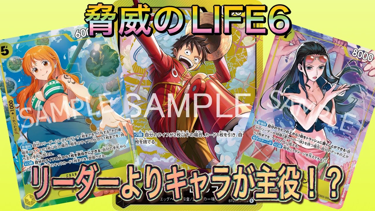 ガチ構築　ST29 黄色　黄ルフィ　エッグヘッド　デッキ　51枚 ガチ構築 ワンピース ST29 黄ルフィ エッグヘッド デッキ - メルカリ