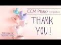 [10시간 연속듣기 #7] 어떤 어려움 속에서도 감사/감사찬양모음/CCM 피아노 연주 모음/Hymns Piano Instrumentals "Thanks"(가사/Lyrics)