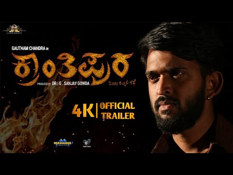 Kranthipura | 4K official trailer |Kannada webseries | Gautham Chandra | Rashmi Mohan | Sanjay Gowda