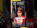李多慧演出引發話題