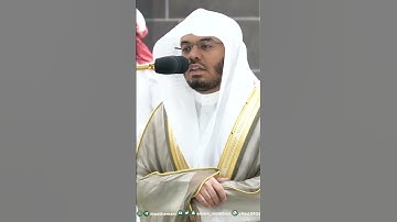 قالوا إنا لله وإنا إليه راجعون ~ تلاوة آسرة للشيخ ياسر الدوسري من صلاة الفجر - التلاوة كاملة بالوصف