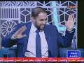 بيوت دافئة مع نسمة عبد الوهاب لقاء مع د رامى اسماعيل زميل أبحاث القلب جامعة جلاسكوببريطانيا 1 1 2022 بيوت دافئة مع نسمة عبد الوهاب لقاء مع د رامى اسماعيل زميل أبحاث القلب جامعة جلاسكوببريطانيا 1 1 2022