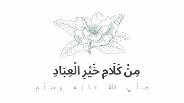 وذكر فإن الذكرى تنفع المؤمنين #سورة_الذاريات