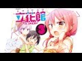 【コミックス3巻発売記念】立花館To Lieあんぐる【よいこの一迅社ＰＶ】