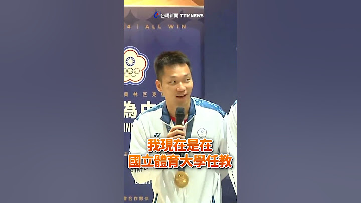 記者口誤...李洋錯愕糾正「我會出大事」