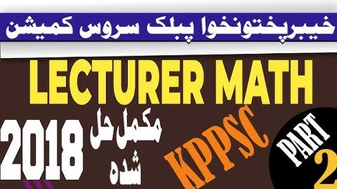 KPPSC Lecturer math paper || PSC Lecturer math past paper || SS math paper || SST Math Paper #kpps