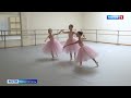 В июне пройдут экзамены на подготовительное отделение Академии хореографии Севастополя