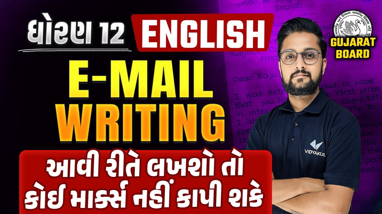How to write professional emails in English | Email Writing | Beginners ...