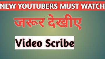 Video Scribe is not working on Android phones...why???