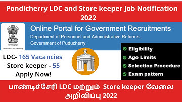 Puducherry LDC and Store Keeper Recruitment 2022 🔥| LDC மற்றும் ஸ்டோர் கீப்பர் ஆட்சேர்ப்பு