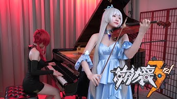 Honkai Impact 3rd「Nightglow / Starfall / Moon Halo」Piano & Violin Medley - Ru