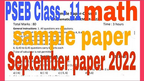 PSEB Class - 11 paper math sample paper September 2022