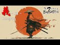 GI - 義 - | Bushidō × Japanese Zen Music — The Way of Integrity