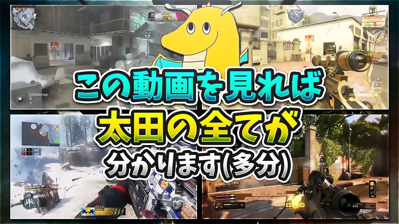 太田さんって結局何者なんですか！？！？！？