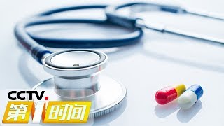 《第一时间》流感进入高发期 冬春季流感活动水平呈上升趋势 20190113 1/2 | CCTV财经