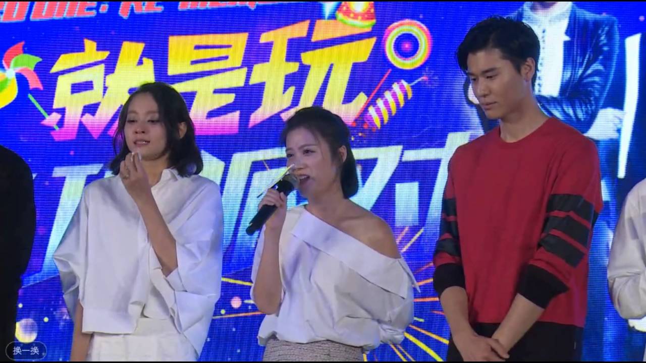 【終極一班4】就是玩慶功派對（主創感言）