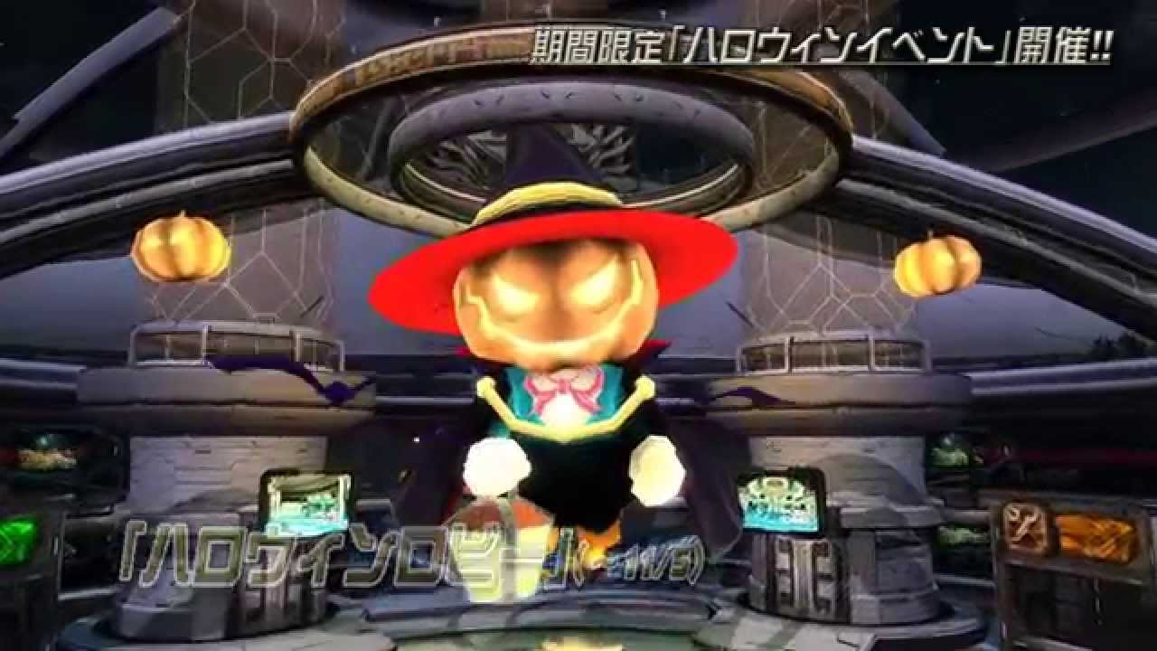 浮上せし虹の痕跡 Pso2 ファンタシースターオンライン2 攻略 Wiki