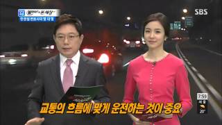 모닝와이드 131008 #8(4)