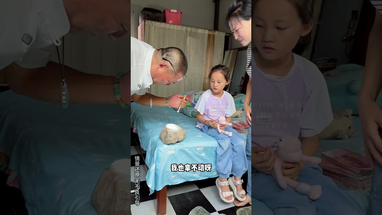 君子于益 小人于利#珠寶#首飾#翡翠手鐲#正能量