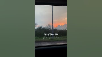تبارك الذي ان شاء جعل لك خيرا من ذلك جنات | القارى عبدالرحمن مسعد - سورة الفرقان #quran #طمانينه