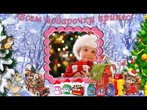 Стихи на новый год. Поздравления с новым годом.