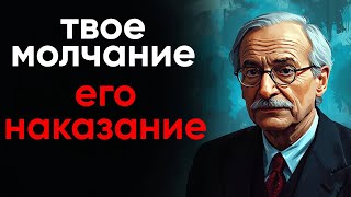 видео: Игнор Который Работает: Как Заставить Его ЖАЛЕТЬ Что Потерял Тебя (Карл Юнг) картинка: Игнор Который Работает: Как Заставить Его ЖАЛЕТЬ Что Потерял Тебя (Карл Юнг)
