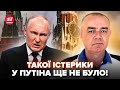 😱СВІТАН: Путін ПІДНЯВ КІПІШ на всю РФ! У Кремлі СЛЬОЗИ, КРИЧАТЬ про ПОТУЖНУ АТАКУ. Москва на ВУХАХ