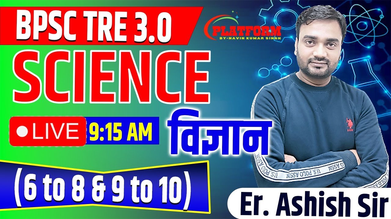BPSC TRE 3.0, SCIENCE (6-8 & 9-10) #4 Most Important Question's BY Er. Ashish Sir 