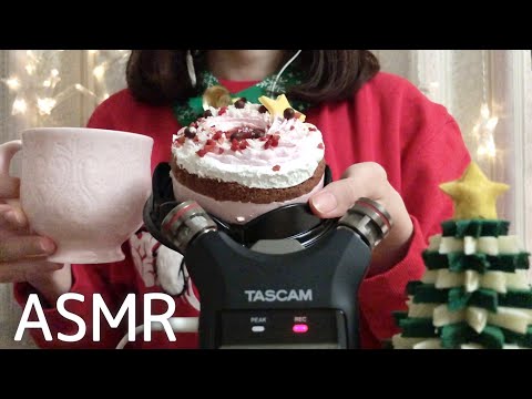 【雑談ASMR】一緒にクリスマスケーキ食べましょ？ 囁き声 / Whispering & Eating sounds