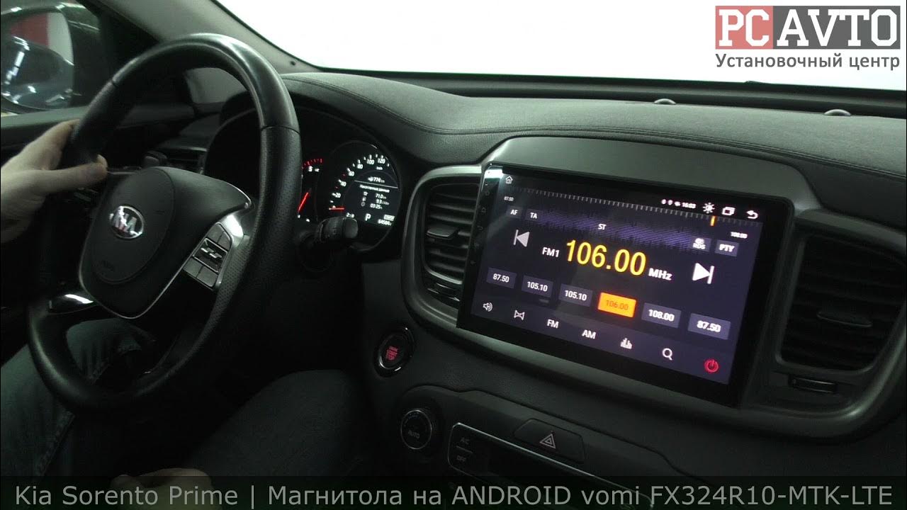 Kia Sorento Prime ANDROID НА ШТАТНЫЙ ЭКРАН vomix box - YouTube