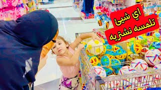 اي شيئ يلمسه البيبي نشتريه ??? تحدي جديد  لايفوتكم