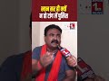 खान सर ही क्यों न हो टांग लें पुलिस