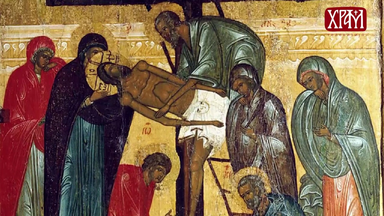 ХРИШЋАНСКИ ТРАГ: Свети Јован Богослов (2. део)