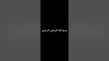 من الآية 46 من سورة سبأ حتى الآية 14 من سورة فاطر