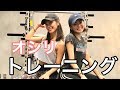 ZyonManaとジムでダブルデート（女子編）