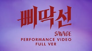 A.C.E (에이스) - 삐딱선 (SAVAGE) Performance Video Full Ver. Resimi