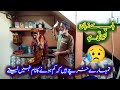 Agar aisa hi chalta raha to rehna sari umar  nehafamilyvlog