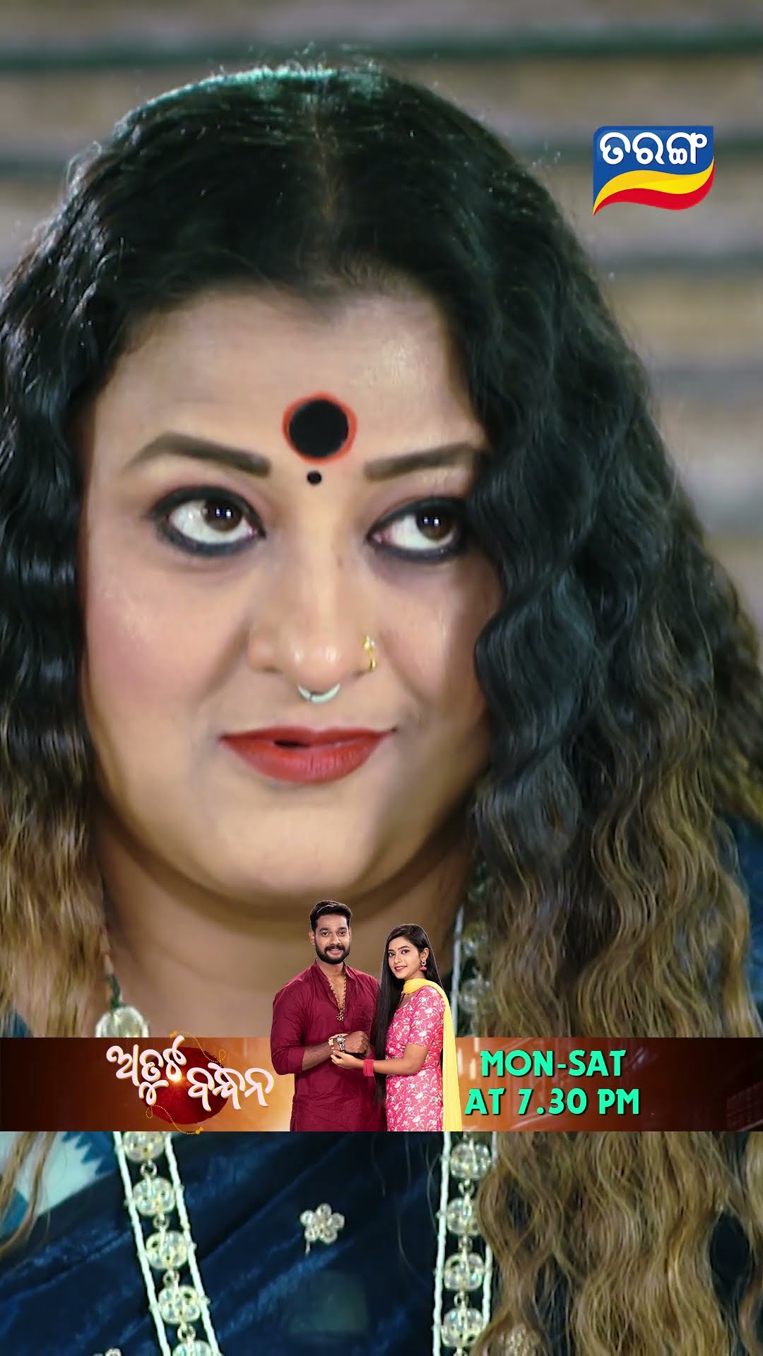 Atuta Bandhana | Shorts | AB @ 7.30 PM | Odia Serial–Tarang TV