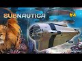 Стрим Subnautica #4 - Приключения на Циклопе. И новые улучшения Мотылька