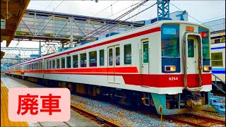 東武6050系廃車回送