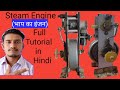 ||Steam engine//भाप का इंजन//full tutorial in Hindi//Homemade Steam engine//How to make steam engine