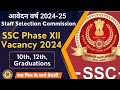 SSC Selection Post XII Recruitment 2024 Apply Online Form | Syllabus, Age, Salary Complete