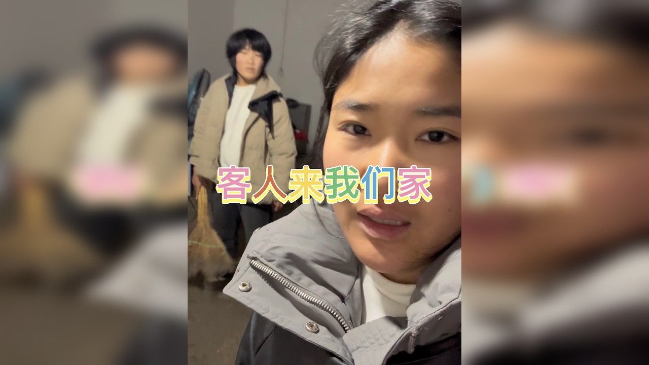 今天有客人来我们家，打包了我最爱的猪肚鸡 两个姐姐性格可好了