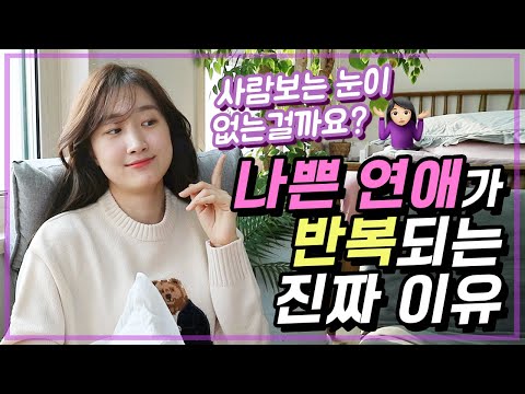 👻 &amp;quot;애초에 밖에 <strong>좋은사람이</strong> 별로 없어요!!&amp;quot; ♨️ㅋㅋㅋㅋㅋㅋ