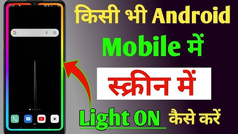 how to set border lights any Android mobile / border light Kaise lagaye / display border light