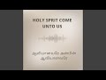 Holy sprit come unto us