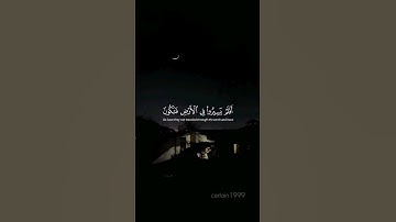 ما تيسر من سورة الحج #ياسر_الدوسري #اكسبلور