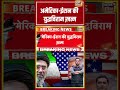 Major Gaurav Arya: अमेरिका ईरान की युद्धविराम ख़त्म  | #usiranceasefireend #warnews #shorts